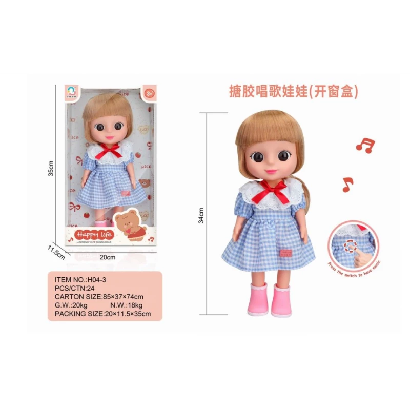 منتج أطفال مميز - Singing Doll with Brown Bob Hair & Blue Gingham Dress - 34cm Interactive Toy - ماي دولي