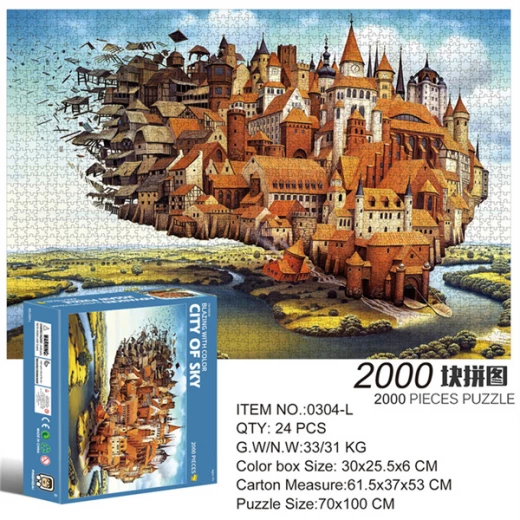 بازل "مدينة السماء" 2000 قطعة - لغز فني متطور (70×100 سم) لمهارات التركيز والتحليل - ماي دولي - Image 2