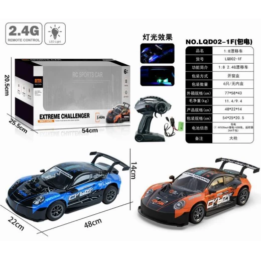 سيارة ريموت كونترول رياضية (EXTREME CHALLENGER) - مقياس 1:8 عالية السرعة مع خاصية الانجراف وأضواء LED - ماي دولي - Image 2