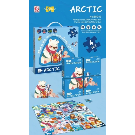 بازل Arctic 4 في 1 للأطفال (NO. 88943) - دبة قطبية وسلسلة القطب الشمالي - 4 ألغاز مختلفة - تنمية التفكير المنطقي - 3 سنوات فما فوق - ماي دولي - Image 2