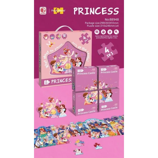 بازل Princess 4 في 1 للأطفال (NO. 88948) - قلعة الأميرة وحفل القلعة - 4 ألغاز مختلفة - تنمية التفكير المنطقي - 3 سنوات فما فوق - ماي دولي - Image 2