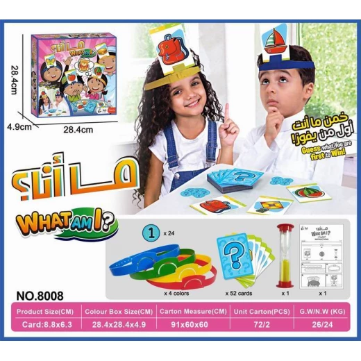 What Am I? Guessing Card Game with Headbands - Educational Family Fun Game for Kids 6+ - My Dolly - Image 2