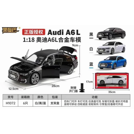 نموذج سيارة أودي A6L داي-كاست بمقياس 1:18 - سيارة معدنية فاخرة بأبواب وغطاء محرك وشنطة قابلة للفتح - ماي دولي - Image 2