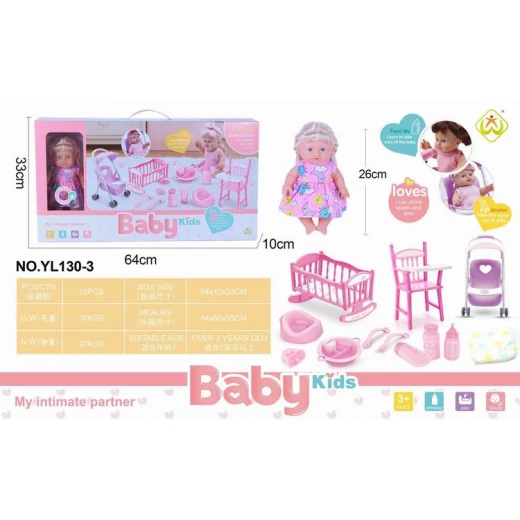 مجموعة دمية الطفل "Baby Kids" التفاعلية - 26 سم مع سرير وعربة طفل - تشرب وتتبول - مناسبة لـ 3 سنوات فما فوق - ماي دولي - Image 2