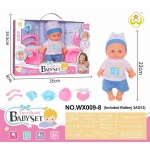 دمية طفل "سويتهارت" (Sweetheart Baby Set) - 22 سم مع صوت و4 ملحقات - لتعليم رعاية الأطفال - ماي دولي