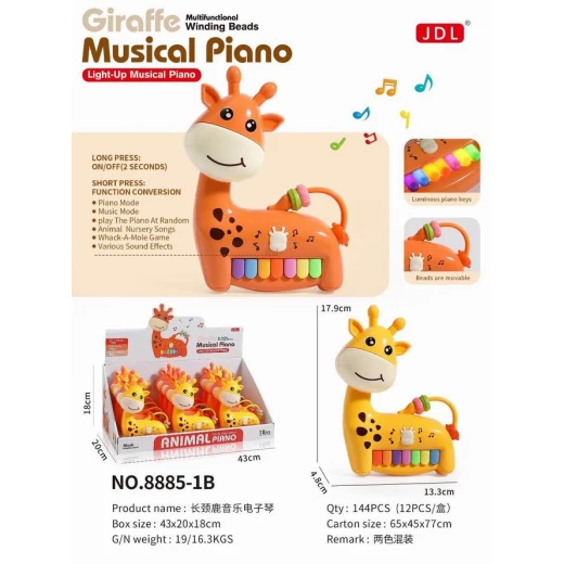 Giraffe Multifunctional Musical Piano (8885-1B) - Light-Up Piano with Winding Beads and Multiple Play Modes - My Dolly - Image 2
