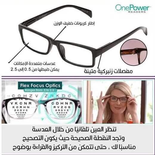 Automatic Focusing Reading Glasses Self-Adjusting Magnification from +0.5 to +2.5 Universal Readers for Clear Vision at Any Distance Lightweight & Durable - Image 4