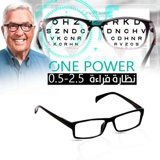 Automatic Focusing Reading Glasses Self-Adjusting Magnification from +0.5 to +2.5 Universal Readers for Clear Vision at Any Distance Lightweight & Durable - Image 2