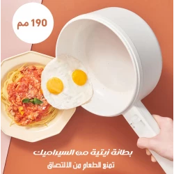 Multi-function Electric Cooker – Ideal for Home, Trips, and Dorms
