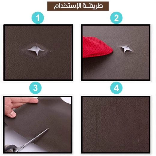 لاصق جلدي متعدد الإستخدامات - Image 3