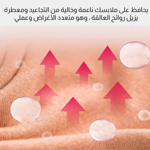 بخاخ مضاد للكهرباء الساكنة للملابس - Image 3
