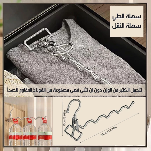 علاقة ملابس معدنية (شماعة) قابلة للطي - Image 5