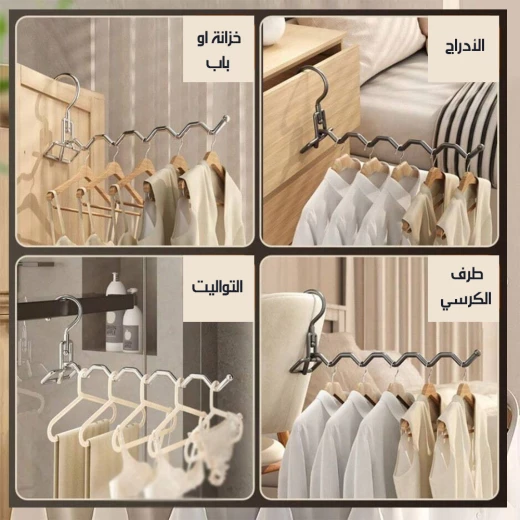 علاقة ملابس معدنية (شماعة) قابلة للطي - Image 2