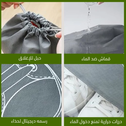 حقائب تخزين الأحذية للسفر، حقيبة أحذية مقاومة للغبار والماء مزودة برباط ونافذة شفافة، منظم خفيف الوزن للخزانة أو الأمتعة عبوة من 10 حقائب - Image 4