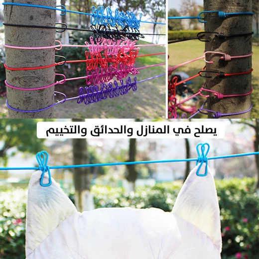 حبل غسيل مع 12 مشبك طوله 180 سم - Image 4