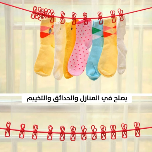 حبل غسيل مع 12 مشبك طوله 180 سم - Image 5