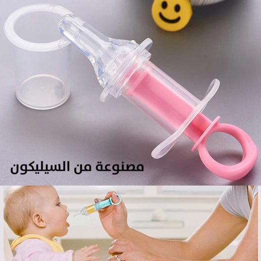سرنجة سليكون لوضع الادوية والاعشاب للطفل - Image 3