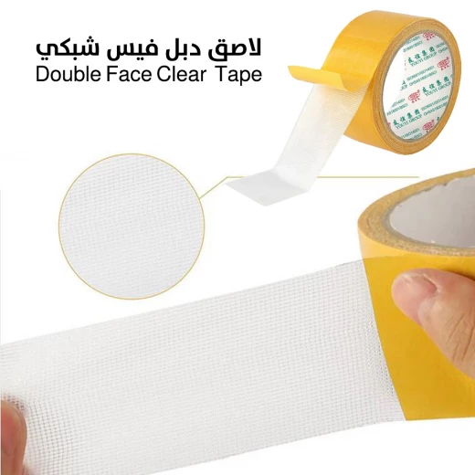 لاصق دبل فيس شبكي - Image 2