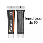 لاصق ثابت وقوي يتحمل وزن وضغط