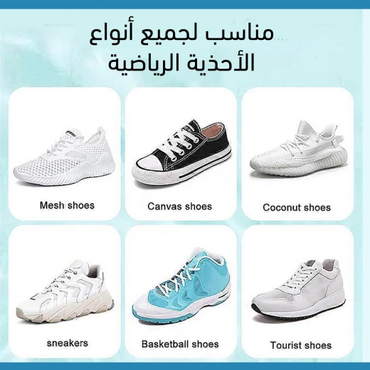 منظف ​​أحذية متخصص مع فرشاة تبييض، مجموعة تنظيف أحذية تعمل بالإنزيمات، آمنة لجميع الأحذية الرياضية، تزيل الأوساخ وتضفي لمعانًا على النعال - Image 4