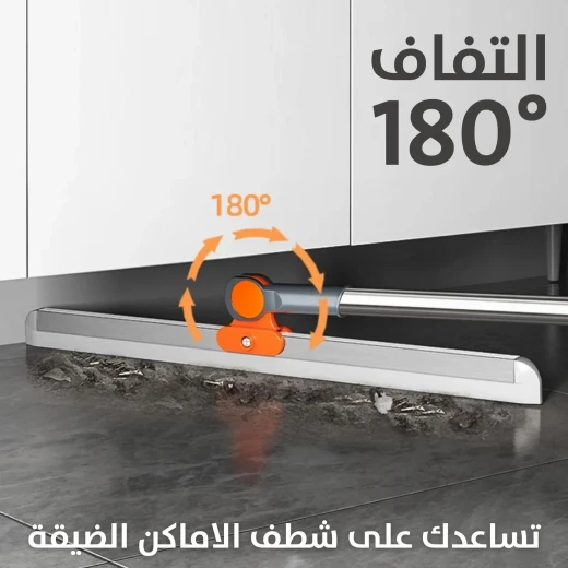 قشاطة السيليكونية القابلة للدوران 180 درجة - Image 4