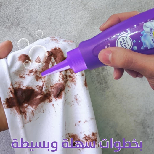 مزيل البقع عن الملابس للزيوت العنيدة بالإنزيمات النشطة - Image 5