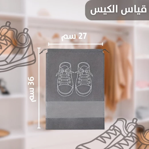 حقائب تخزين الاحذية للسفر حجم صغير - Image 3
