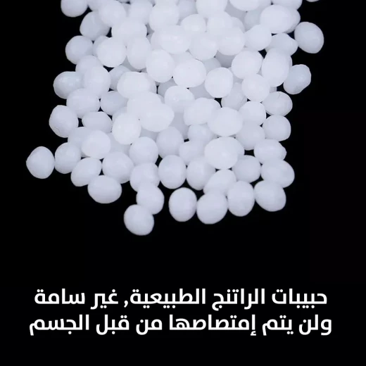 معجون حشوات الراتنج للأسنان عدد واحد - Image 3