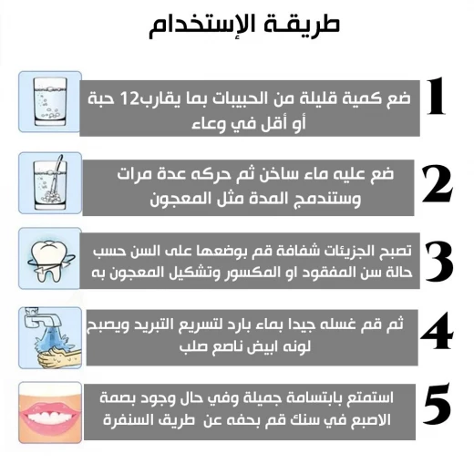 معجون حشوات الراتنج للأسنان عدد واحد - Image 6