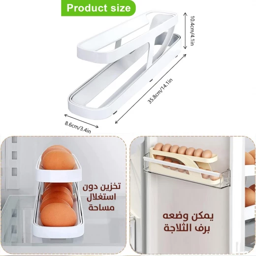 منظم عصري للبيض - Image 5