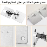 لوحة فولاذية لإصلاح مفصل الخزانة