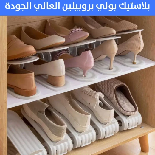 منظم لتخزين الأحذية 15 سم - Image 3