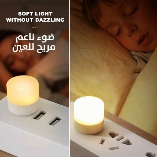 ضوء ليد صحراوي - Image 4