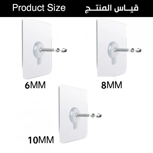 بديل المسمار يلتصق على الاسطح - Image 5