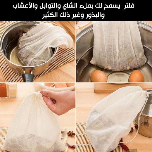 100 فلتر قماش لاستخدامات متعددة للشاي والبهارات - Image 4