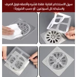لاصقات شبكية للمصرف لالتقاط الشعر