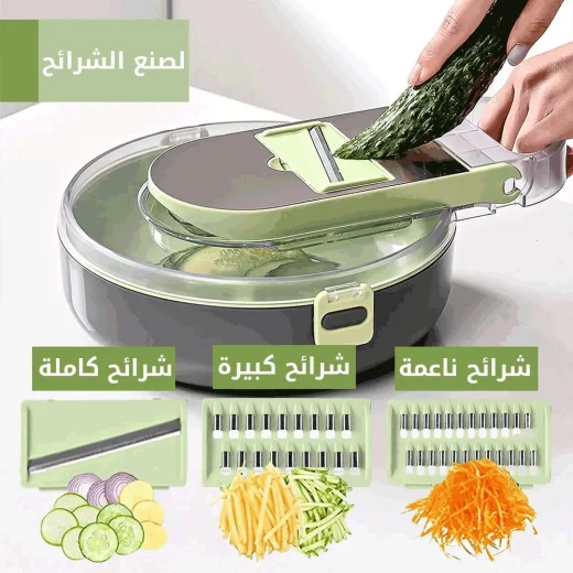 قطاعة الخضار - Image 8