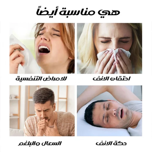 أداة منع الشخير - ميتاشوب - Image 5