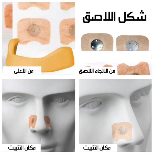 أداة منع الشخير - ميتاشوب - Image 2