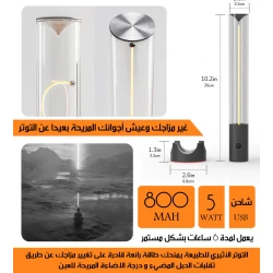 مصباح بحبل مضيء متغيير التشكيل وقابل للتعليق شحن