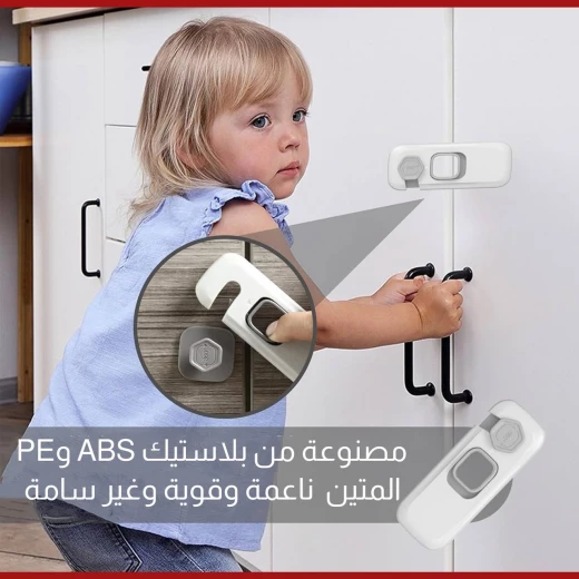 قفل أمان لإستخدامات متعددة في المنزل - Image 3