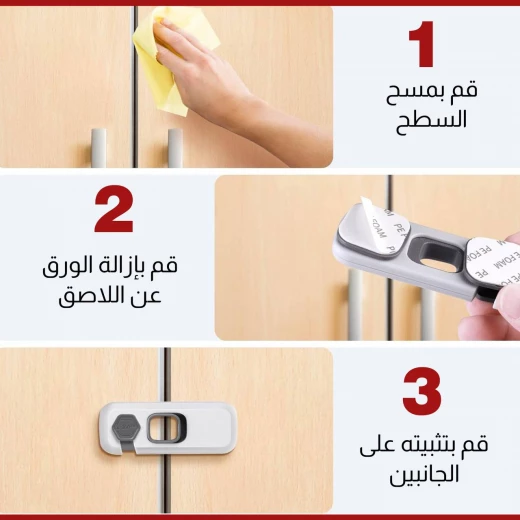 قفل أمان لإستخدامات متعددة في المنزل - Image 5