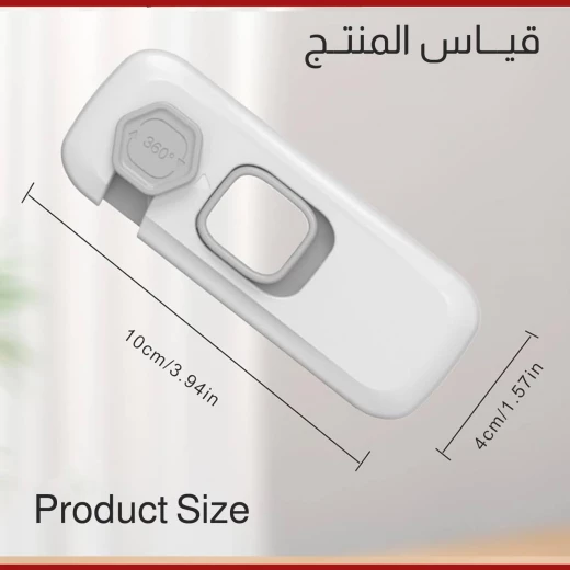 قفل أمان لإستخدامات متعددة في المنزل - Image 7