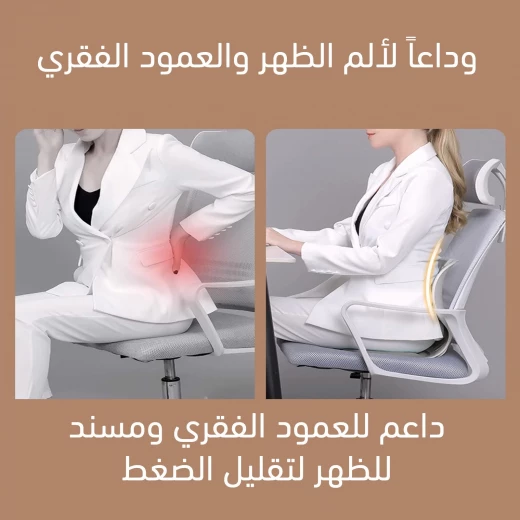 مسند دعم قطني مريح - Image 4