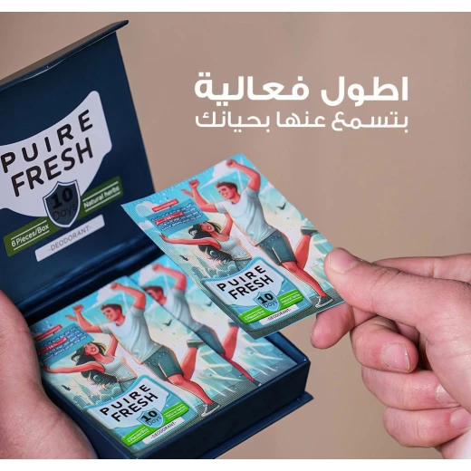 جل بيورفريش جل عناية مضاد للبكتيريا للمناطق الحساسة والقدمين يقضي على الرائحة، يقلل التعرق، ويحمي من التصبغات يمنحك انتعاشاً يدوم 10 أيام - Image 4