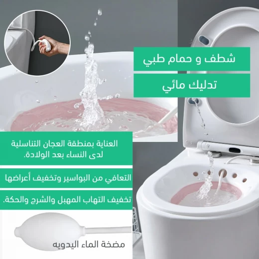 المغطس العلاجي مع مضخة للماء وقابل للطي - Image 2
