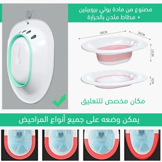 المغطس العلاجي مع مضخة للماء وقابل للطي - Image 3
