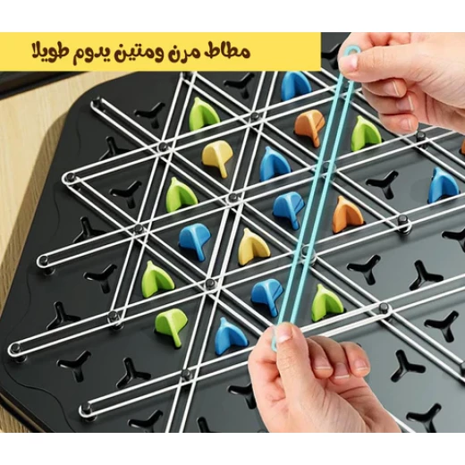 لعبة المثلثات المغلقة العائلية - Image 2