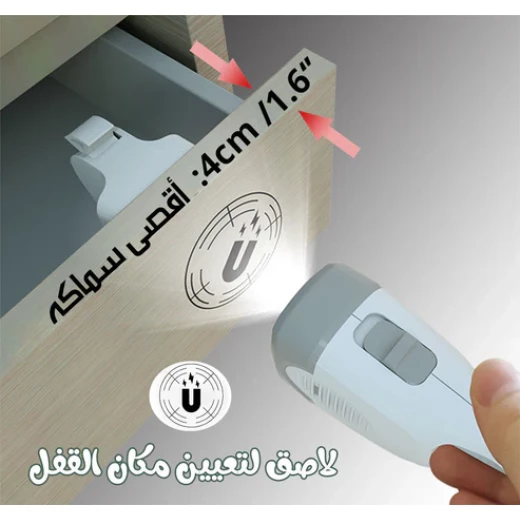 قفل مغناطيسي مخفي بخاصية LED أمان للأطفال للأدراج والخزائن، سهل التركيب بدون أدوات، تصميم غير مرئي - Image 4