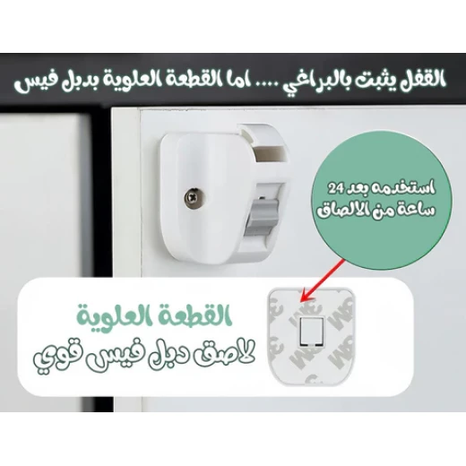 قفل مغناطيسي مخفي بخاصية LED أمان للأطفال للأدراج والخزائن، سهل التركيب بدون أدوات، تصميم غير مرئي - Image 5